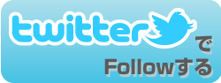 twitter��Follow����